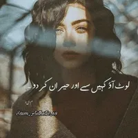 original sound - saim_writes_69