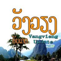 vangviengupdate.new