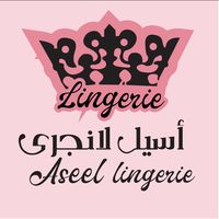 aseel_lingerie