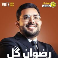rizwangul14
