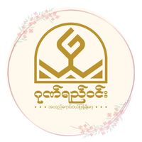 gonyiwin