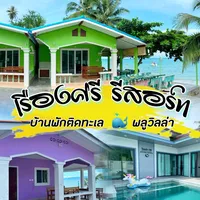 original sound - khanom0958796103