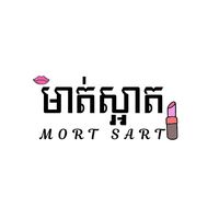 សំឡេងដើម - David Music