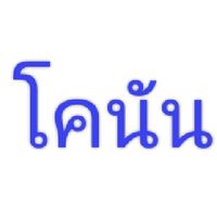 79ioioioio