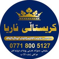 aryaamaaruf