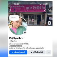 paj.xyoob6