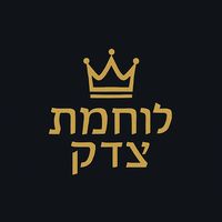 צליל מקורי