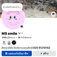 caseby_may