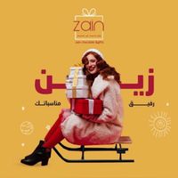 zain_chocolate_gifts