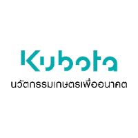 เสียงต้นฉบับ - สยามคูโบต้า