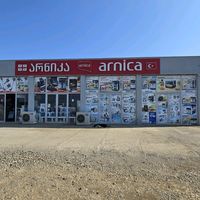 minmax_georgia
