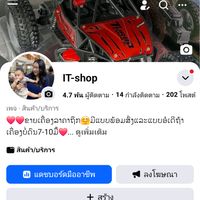 เสียงต้นฉบับ - MINTA