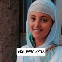 amanuel_abunehara