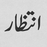 zainhabibi777