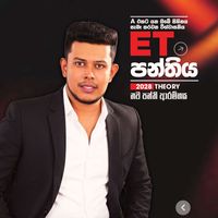 kevinperera_et