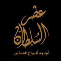 elsultan_perfume