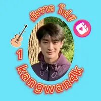 original sound - kangwan.4k