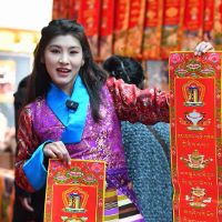 original sound - Tibet Today
