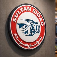 sidad_rafea_khalaf