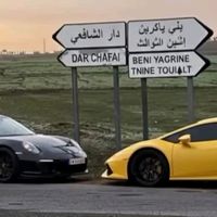 الصوت الأصلي