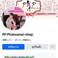 phatsamaikeovilavong0