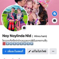 เสียงต้นฉบับ - noylinda2699