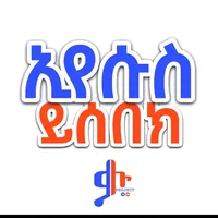 original sound - aregashdaza3