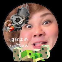 オリジナル楽曲 - 𓃟🍰Ĥāƥǘちゃん𓃟🍰
