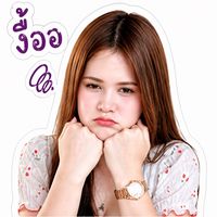 เสียงต้นฉบับ - D U C K ☆