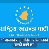 jayghanti3