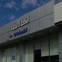 alkatalabiad