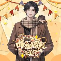 原声 - T.崔十八18