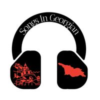 songs.in.georgian
