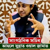 original sound - ronysharkar93