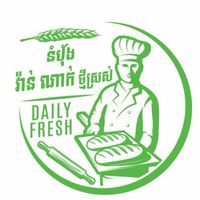 សំឡេងដើម - សិប្បកម្មនំបុ័ងវ៉ាន់ណាក់.ថ.ស