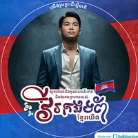 original sound - chorn.virak