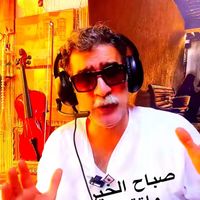 الصوت الأصلي