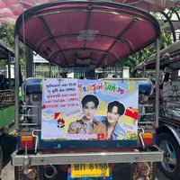 âm thanh gốc - santa_pongteerakkk