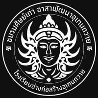 original sound - ชมรมอาสาพัฒนาอุเทนถวาย