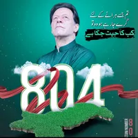 original sound - husinkhan302
