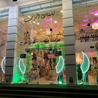 nasamat_alriyf