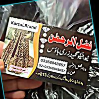 .karzai.brand