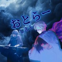 sl_.e5nx_alone