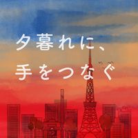 yugure_tbs