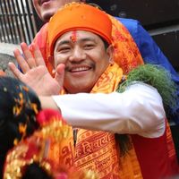 prakashbhujel026