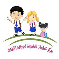 childhoodsteps1