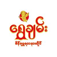 original sound - Shwe Chan Gold &Jewelry (1)