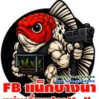 nack_bangna