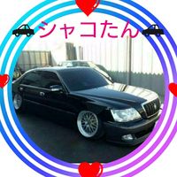 オリジナル楽曲 - 🌺🌻シャコたん❤らぶ🌻🌺