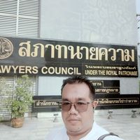 เสียงต้นฉบับ - Aran Aum